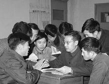 時任中國科學技術大學教授的葉篤正指導學生