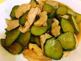 黃瓜炒雞肉 黃瓜炒雞肉