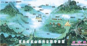 阿城玉泉威虎山森林公園 阿城玉泉威虎山森林公園