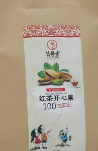 紅茶開心果產品包裝
