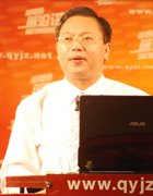 李為明