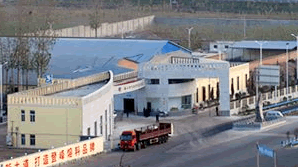 鄭州登峰熔料有限公司 鄭州登峰熔料有限公司