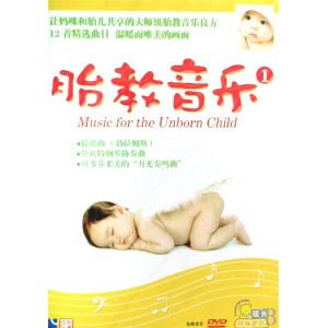 Fetal education musicFetal education music胎教音樂