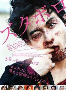 壞傢伙2 壞傢伙2