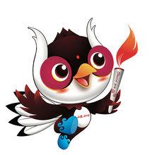 第二屆全國青年運動會