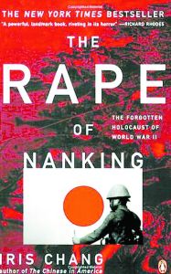 南京大屠殺:被遺忘的二戰浩劫