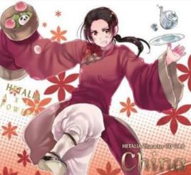 哎呀四千年 哎呀四千年