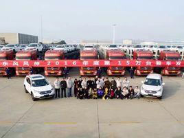 整車運價 整車運價