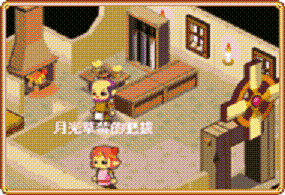 《麻吉大冒險》