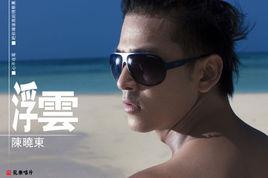 把你寫進我的情歌里 把你寫進我的情歌里