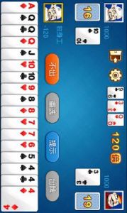 鬥地主經典版 鬥地主經典版