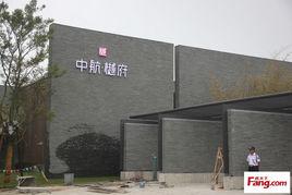 中航樾府 中航樾府