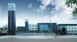 山東永華機械有限公司