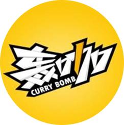 轟咖咖喱飯 轟咖咖喱飯