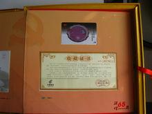 李源源[獨立文人]