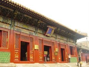 雍和宮藏傳佛教藝術博物館