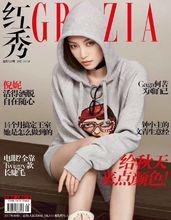 2017.10《紅秀GRAZIA》