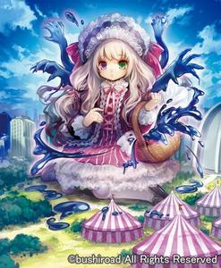 噩夢人偶 切爾茜