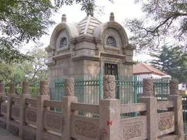 中國水準原點 中國水準原點