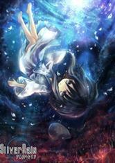 遺忘廢墟·青空之淚 遺忘廢墟·青空之淚