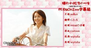 被討厭的松子一生