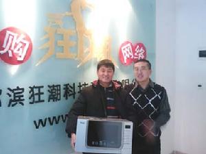 狂潮團購博覽會盛況回顧