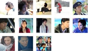 星丘車站失物招領