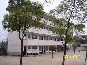 韶山市實驗中學 韶山市實驗中學