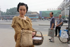 西安麻袋女 西安麻袋女