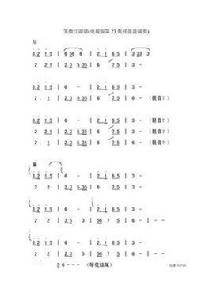 有所思[央視版《笑傲江湖》插曲]