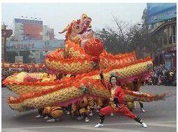 廣漢市龍獅燈大賽 廣漢市龍獅燈大賽