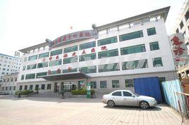 山西煤炭中心醫院 山西煤炭中心醫院