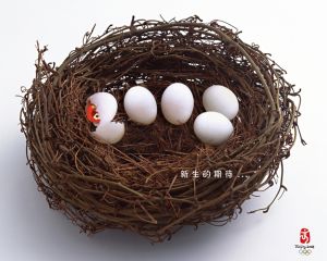 08奧運：新生的期待