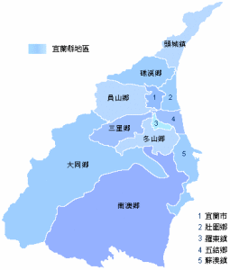 宜蘭市