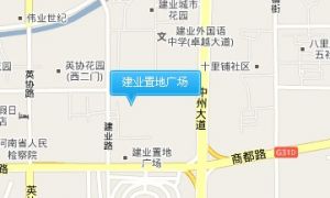 建業置地廣場 建業置地廣場