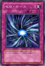 零洞 （5d's版）