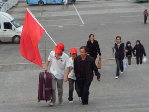 火車站義務服務