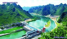 樂灘(惡灘)水電站庫區