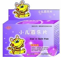 小兒百樂片 小兒百樂片