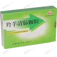 羚羊清肺顆粒 羚羊清肺顆粒