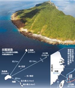 尖閣列島開拓日 尖閣列島開拓日