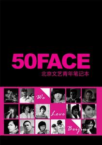 （圖）50face
