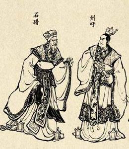 衛前廢公 衛前廢公