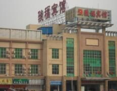 廣州駿富賓館番禺南浦店 廣州駿富賓館番禺南浦店