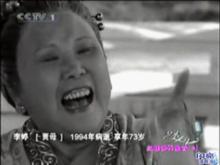 李婷[87版《紅樓夢》賈母扮演者]