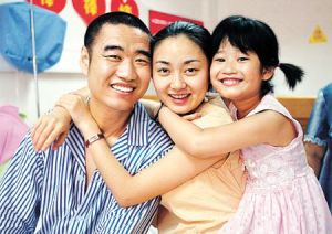 叢飛、邢丹和叢飛的大女兒