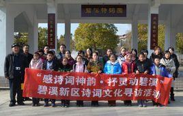 常熟市新區國小