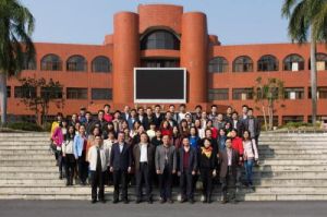 江門市理工職業技術學校 江門市理工職業技術學校