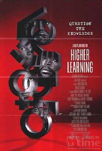 《校園大衝突》 《校園大衝突》