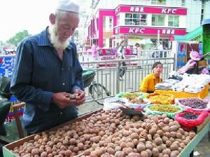 伊斯拉木阿瓦提鄉 伊斯拉木阿瓦提鄉